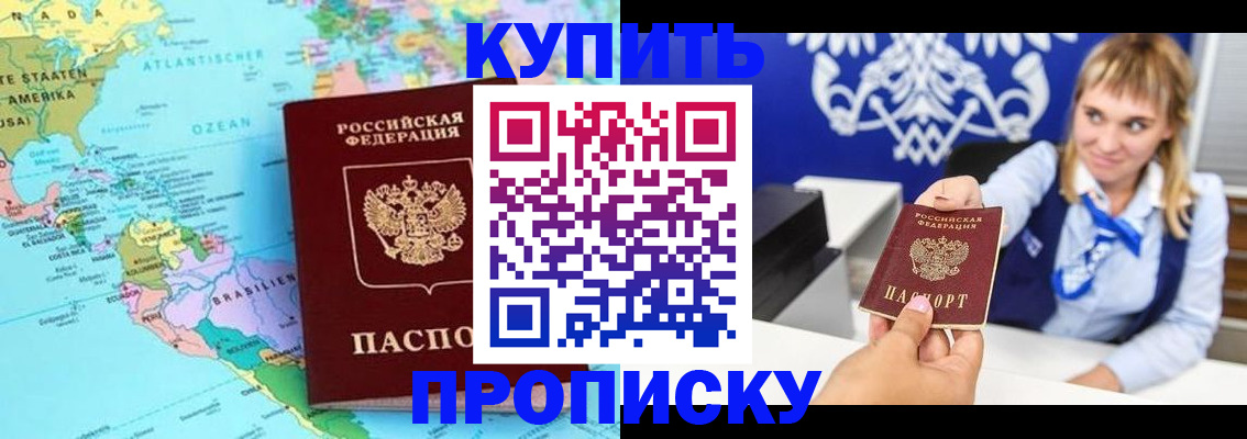 временная регистрация поиск в Сахалинской области