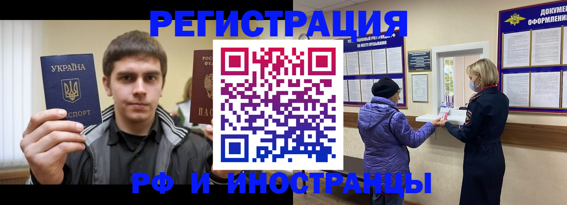 форма 3 в Сахалинской области