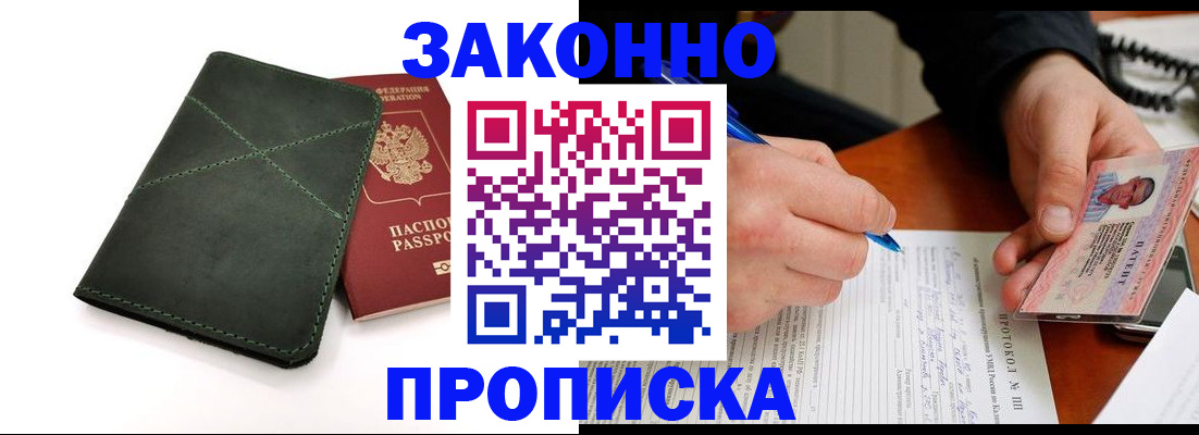 регистрация для школы в Сахалинской области